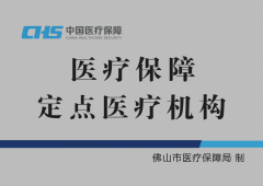 WPS图片2.png